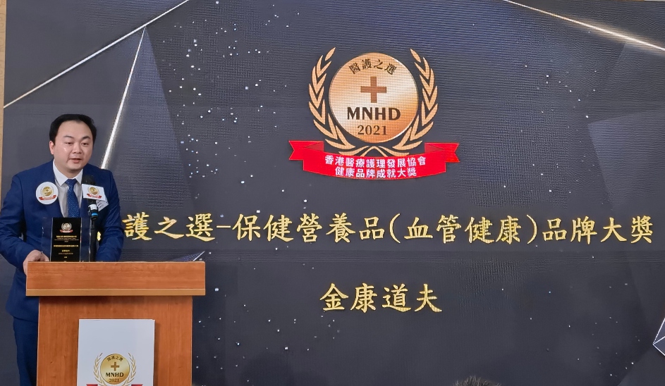 服用水蛭素后的七种变化