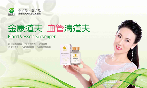 水蛭素能治疗血液粘稠吗