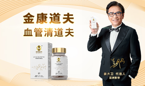 高血脂人士注意了，降血脂有效的5种食物来了