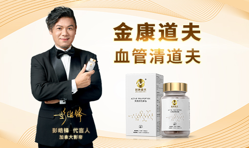 血管清道夫的水果有哪些？养护血管就吃这些