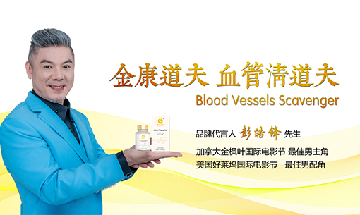 血管清道夫的谷薯类食物有哪些？