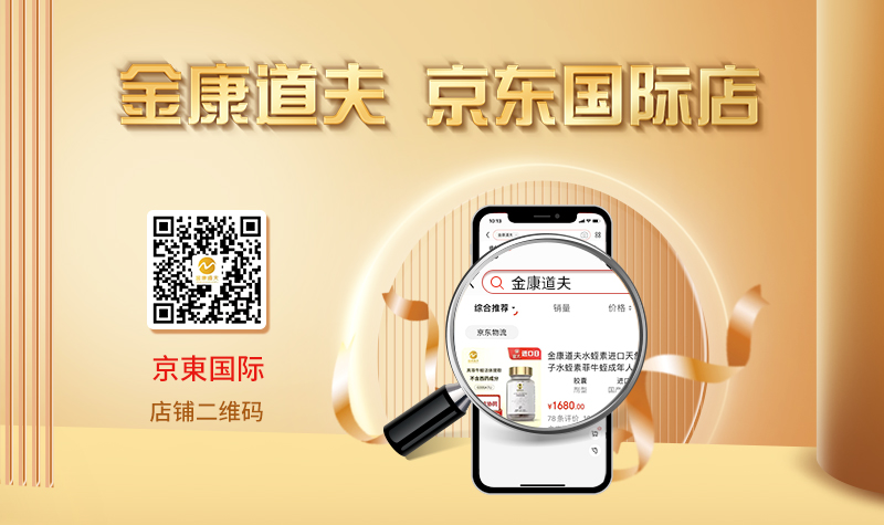 水蛭素对“老年痴呆”有显著改善效果