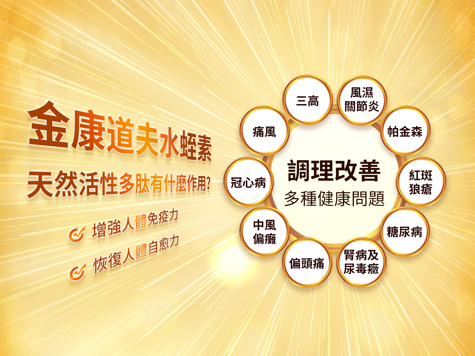 心脏支架手术术后注意事项