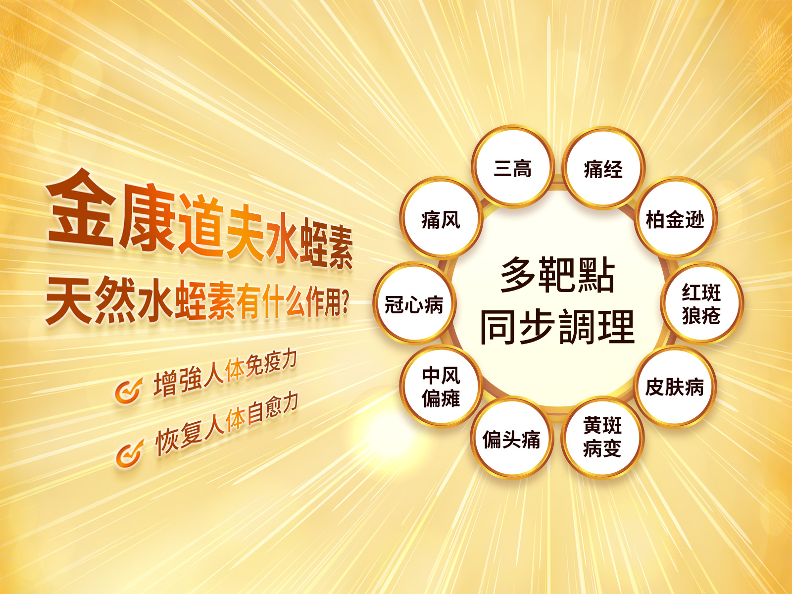 菲牛蛭水蛭素多少钱一盒——公开价格的真相