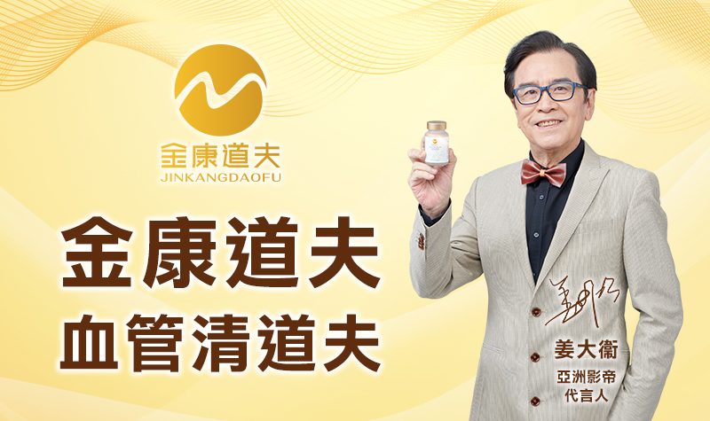 水蛭素怎样改善血液黏稠？