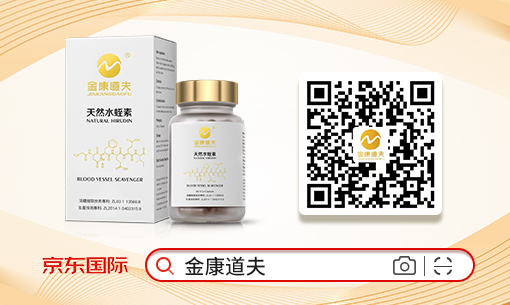 水蛭素如何预防脑中风？