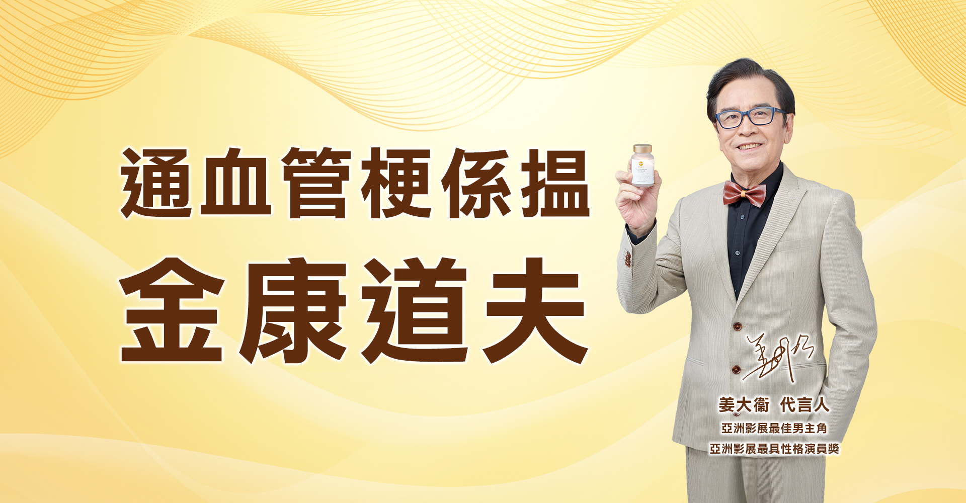 天然水蛭素吃了有什么效果？