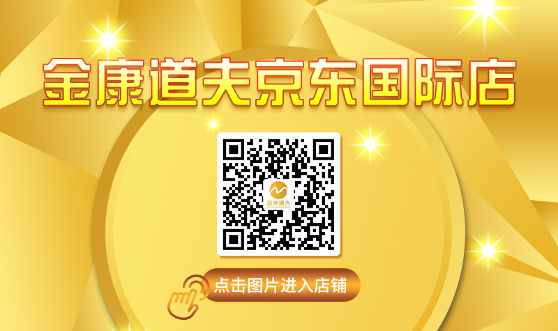 天然水蛭素｜打通身体微循环是健康的关键因素