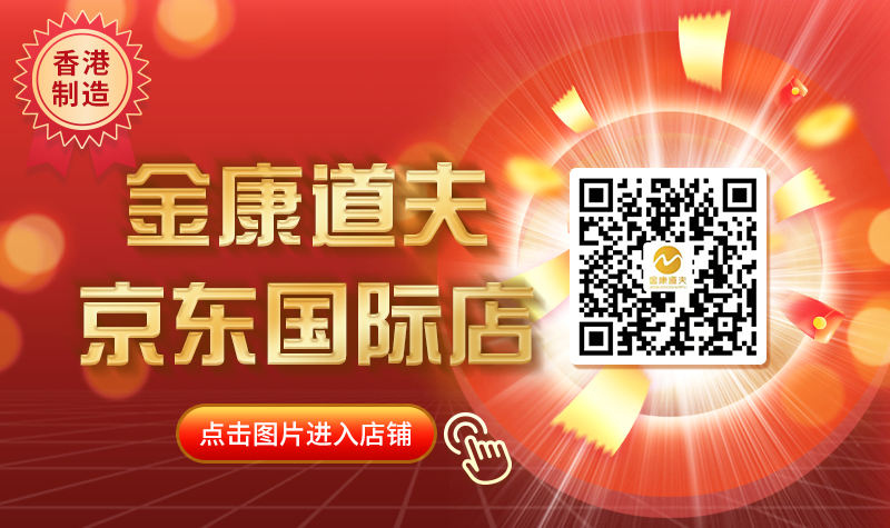 血液黏稠的4个信号，水蛭素预防改善血稠！