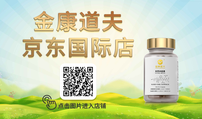 天然水蛭素｜心梗年轻化，如何科学预防？