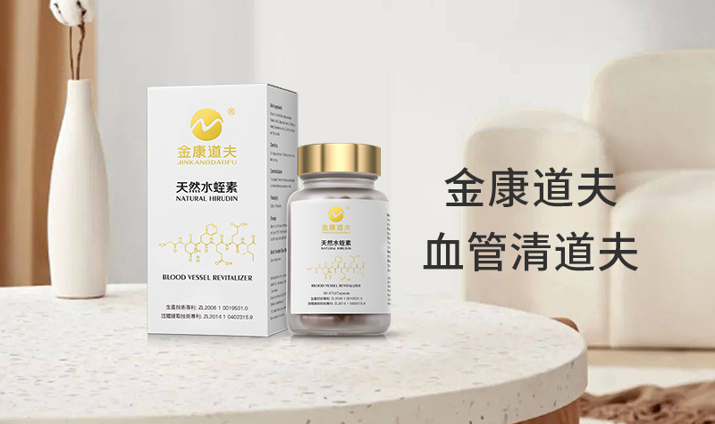 “肝”货来了！水蛭素也能改善脂肪肝？