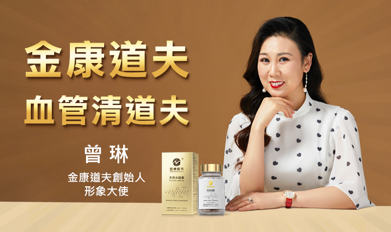 痛经不再是问题，水蛭素缓解告别痛经！