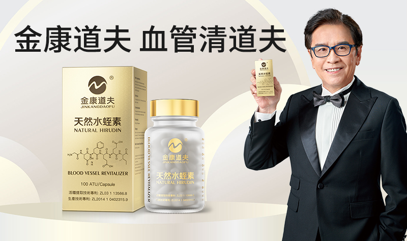 肝硬化、脂肪肝丨不吃药不打针，仅用一物阻断肝脏病变