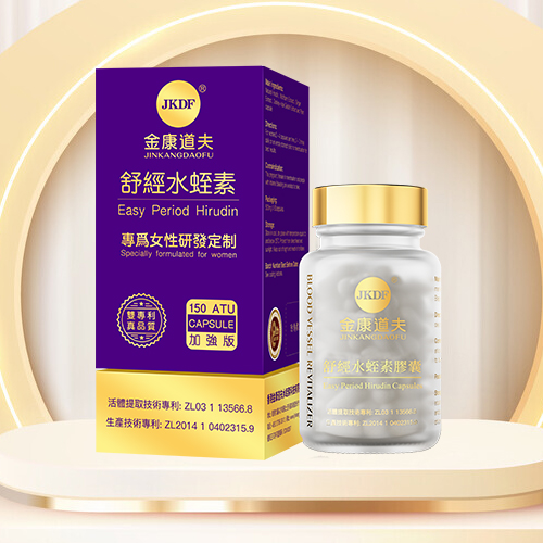金康道夫 天然水蛭素-舒经款 | 专为女性定制