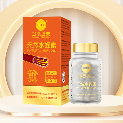 金康道夫 天然水蛭素-尊贵加强版
