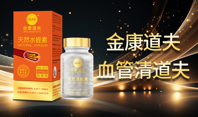 个案｜金康道夫帮助亚健康人士恢复身体机能