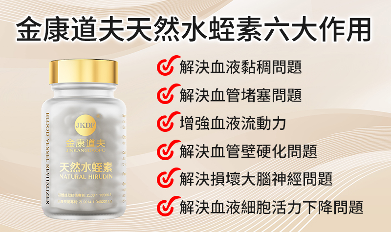 个案 | 廖先生的康复历程