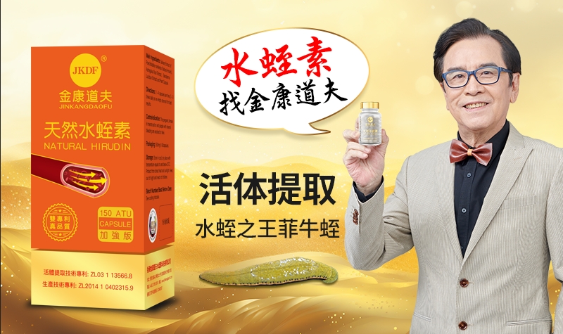 富贵手、睡眠质素差丨金康道夫通通都解决！